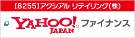 株価情報(Yahoo!LAPANファイナンス)ページへ移動